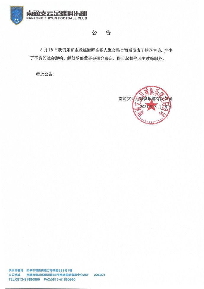 上半场，扎帕科斯塔和奥利维拉先后伤退，拉赫玛尼破门被吹，克瓦拉茨赫利亚头球破门为那不勒斯取得领先；下半场，卢克曼头球破门扳平比分，奥斯梅恩助攻埃尔马斯破门将比分超出！